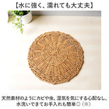 UTILE ユティル ざる Sサイズ 通販 水切りカゴ 水切りかご 水切り ザル 麺 蕎麦 盛り付け 野菜 果物 食器 盆ざる 平ザル 洗えるバスケット お盆 トレー トレイ ユティルナイール Creer