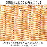 UTILE ユティル ざる Sサイズ 通販 水切りカゴ 水切りかご 水切り ザル 麺 蕎麦 盛り付け 野菜 果物 食器 盆ざる 平ザル 洗えるバスケット お盆 トレー トレイ ユティルナイール Creer