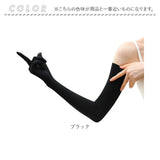 フィットスタイル アームカバー 通販 UVカット 99% アーム カバー UV 手袋 UVカット手袋 腕カバー Fit Style UV-3711 グローブ レディース ノーマル ロング ズレにくい 冷感 接触冷感
