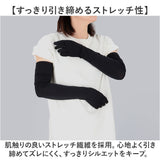 フィットスタイル アームカバー 通販 UVカット 99% アーム カバー UV 手袋 UVカット手袋 腕カバー Fit Style UV-3711 グローブ レディース ノーマル ロング ズレにくい 冷感 接触冷感