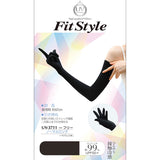 フィットスタイル アームカバー 通販 UVカット 99% アーム カバー UV 手袋 UVカット手袋 腕カバー Fit Style UV-3711 グローブ レディース ノーマル ロング ズレにくい 冷感 接触冷感