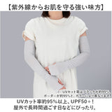 フィットスタイル アームカバー 通販 UVカット アーム カバー UV 手袋 UVカット手袋 腕カバー Fit Style UV-374 グローブ レディース 指なし 指無し ロング ズレにくい 冷感 接触冷感