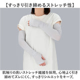 フィットスタイル アームカバー 通販 UVカット アーム カバー UV 手袋 UVカット手袋 腕カバー Fit Style UV-374 グローブ レディース 指なし 指無し ロング ズレにくい 冷感 接触冷感