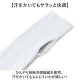 フィットスタイル アームカバー 通販 UVカット アーム カバー UV 手袋 UVカット手袋 腕カバー Fit Style UV-374 グローブ レディース 指なし 指無し ロング ズレにくい 冷感 接触冷感