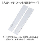 フィットスタイル アームカバー 通販 UVカット アーム カバー UV 手袋 UVカット手袋 腕カバー Fit Style UV-374 グローブ レディース 指なし 指無し ロング ズレにくい 冷感 接触冷感