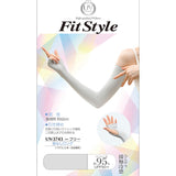 フィットスタイル アームカバー 通販 UVカット アーム カバー UV 手袋 UVカット手袋 腕カバー Fit Style UV-374 グローブ レディース 指なし 指無し ロング ズレにくい 冷感 接触冷感
