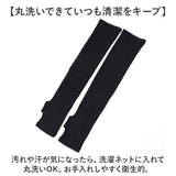 フィットスタイル アームカバー 通販 UVカット 99% アーム カバー UV 手袋 UVカット手袋 腕カバー Fit Style UV-3751 グローブ レディース 指なし 指無し ロング ズレにくい 接触冷感