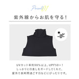 UV ネックカバー 通販 フィットスタイル Fit Style ネック カバー UVカット 接触冷感 レディース UV-389 付け襟タイプ UPF50+ つけ襟 付け襟 ハイネック デコルテ うなじ 首 モノトーン