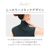 UV ネックカバー 通販 フィットスタイル Fit Style ネック カバー UVカット 接触冷感 レディース UV-389 付け襟タイプ UPF50+ つけ襟 付け襟 ハイネック デコルテ うなじ 首 モノトーン