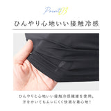 UV ネックカバー 通販 フィットスタイル Fit Style ネック カバー UVカット 接触冷感 レディース UV-389 付け襟タイプ UPF50+ つけ襟 付け襟 ハイネック デコルテ うなじ 首 モノトーン
