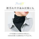UV ネックカバー 通販 フィットスタイル Fit Style ネック カバー UVカット 接触冷感 レディース UV-389 付け襟タイプ UPF50+ つけ襟 付け襟 ハイネック デコルテ うなじ 首 モノトーン
