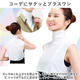 UV ネックカバー 2枚組 通販 フィットスタイル Fit Style ネック カバー UVカット 接触冷感 レディース UV-389 付け襟タイプ UPF50+ つけ襟 付け襟 ハイネック デコルテ うなじ 首