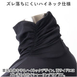 UV ネックカバー 2枚組 通販 フィットスタイル Fit Style ネック カバー UVカット 接触冷感 レディース UV-389 付け襟タイプ UPF50+ つけ襟 付け襟 ハイネック デコルテ うなじ 首