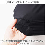 UV ネックカバー 2枚組 通販 フィットスタイル Fit Style ネック カバー UVカット 接触冷感 レディース UV-389 付け襟タイプ UPF50+ つけ襟 付け襟 ハイネック デコルテ うなじ 首