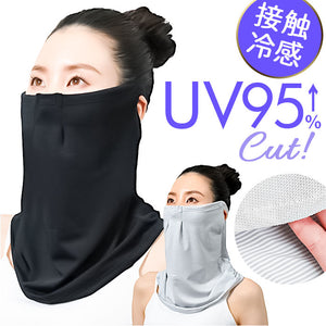 フェイスカバー UVカット 通販 フィットスタイル Fit Style フェイス カバー UV 接触冷感 レディース UV-399 メッシュ付き UPF50+ 顔 日焼け対策 デコルテ うなじ 首 自転車 スポーツ