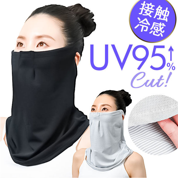 フェイスカバー UVカット 通販 フィットスタイル Fit Style フェイス カバー UV 接触冷感 レディース UV-399 メッシュ付き UPF50+ 顔 日焼け対策 デコルテ うなじ 首 自転車 スポーツ