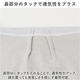 フェイスカバー UVカット 通販 フィットスタイル Fit Style フェイス カバー UV 接触冷感 レディース UV-399 メッシュ付き UPF50+ 顔 日焼け対策 デコルテ うなじ 首 自転車 スポーツ