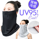 フェイスカバー UVカット 通販 フィットスタイル Fit Style フェイス カバー UV 接触冷感 レディース UV-399 メッシュ付き UPF50+ 顔 日焼け対策 デコルテ うなじ 首 自転車 スポーツ