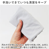 フェイスカバー UVカット 2枚組 通販 フィットスタイル Fit Style フェイス カバー UV 接触冷感 レディース UV-399 メッシュ付き UPF50+ 顔 日焼け対策 デコルテ うなじ 首 自転車