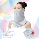 フェイスカバー UVカット 2枚組 通販 フィットスタイル Fit Style フェイス カバー UV 接触冷感 レディース UV-399 メッシュ付き UPF50+ 顔 日焼け対策 デコルテ うなじ 首 自転車