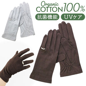 手袋 uv 通販 グローブ レディース UVケア 夏用 日焼け 綿100% コットン オーガニックコットン UVカット 紫外線対策 婦人用手袋 おしゃれ アウトドア 無地 オシャレ かわいい