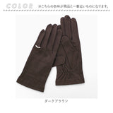手袋 uv 通販 グローブ レディース UVケア 夏用 日焼け 綿100% コットン オーガニックコットン UVカット 紫外線対策 婦人用手袋 おしゃれ アウトドア 無地 オシャレ かわいい