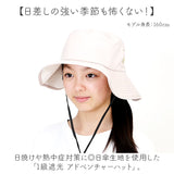 アドベンチャーハット 通販 サファリハット 日よけ帽子 折り畳み 折りたたみ 軽量 軽い レディース 女性 サイズ調整 あご紐取り外し可能 無地 シンプル 帽子 おしゃれ かわいい