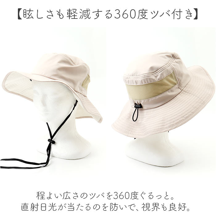 アドベンチャーハット 通販 サファリハット 日よけ帽子 折り畳み 折りたたみ 軽量 軽い レディース 女性 サイズ調整 あご紐取り外し可能 無地 シンプル 帽子 おしゃれ かわいい