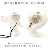 アドベンチャーハット 通販 サファリハット 日よけ帽子 折り畳み 折りたたみ 軽量 軽い レディース 女性 サイズ調整 あご紐取り外し可能 無地 シンプル 帽子 おしゃれ かわいい