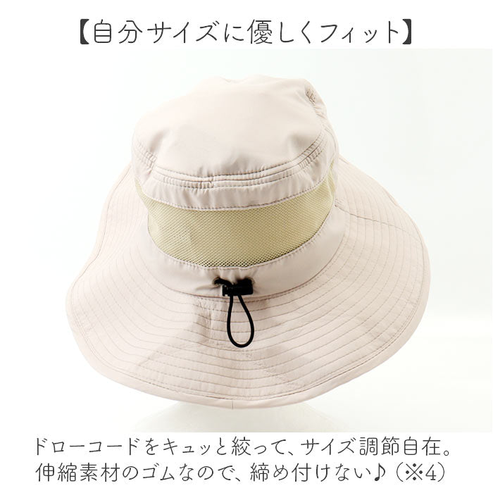 アドベンチャーハット 通販 サファリハット 日よけ帽子 折り畳み 折りたたみ 軽量 軽い レディース 女性 サイズ調整 あご紐取り外し可能 無地 シンプル 帽子 おしゃれ かわいい
