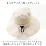 アドベンチャーハット 通販 サファリハット 日よけ帽子 折り畳み 折りたたみ 軽量 軽い レディース 女性 サイズ調整 あご紐取り外し可能 無地 シンプル 帽子 おしゃれ かわいい