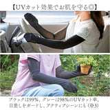アームカバー 冷感 通販 指ぬきグローブ ミトンタイプ 接触冷感 極薄素材 スマホ操作OK 内側メッシュ生地 メッシュ 涼しい 快適 蒸れにくい 洗える 水陸両用 65CM ロング丈 持ち運び