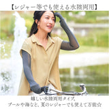 アームカバー 冷感 通販 指ぬきグローブ ミトンタイプ 接触冷感 極薄素材 スマホ操作OK 内側メッシュ生地 メッシュ 涼しい 快適 蒸れにくい 洗える 水陸両用 65CM ロング丈 持ち運び