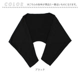 UVカット ボレロ 通販 カーディガン カーデガン ショート丈 手の甲 カバー きれいめ 接触冷感 ひんやり 紫外線対策 夏 薄手 夏用 冷房対策 通学 通勤 暑さ対策グッズ 暑さ対策用品 旅行