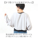 UVカット ボレロ 通販 カーディガン カーデガン ショート丈 手の甲 カバー きれいめ 接触冷感 ひんやり 紫外線対策 夏 薄手 夏用 冷房対策 通学 通勤 暑さ対策グッズ 暑さ対策用品 旅行