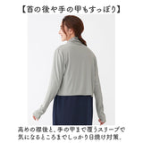 uvカット ボレロ 涼しい 通販 カーディガン 日よけ UVカットボレロ カーデガン 羽織り 紫外線対策 グッズ 接触冷感 レディース 軽く羽織れるUVカットボレロ おしゃれ 紫外線カット
