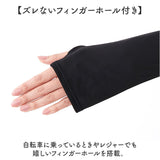 uvカット ボレロ 涼しい 通販 カーディガン 日よけ UVカットボレロ カーデガン 羽織り 紫外線対策 グッズ 接触冷感 レディース 軽く羽織れるUVカットボレロ おしゃれ 紫外線カット