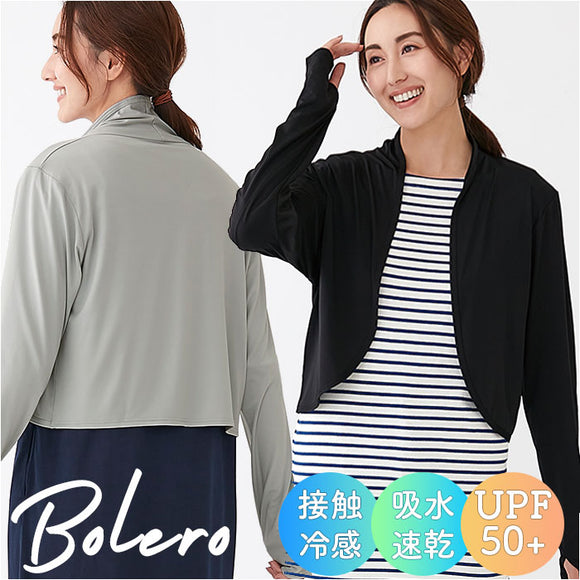 uvカット ボレロ 涼しい 通販 カーディガン 日よけ UVカットボレロ カーデガン 羽織り 紫外線対策 グッズ 接触冷感 レディース 軽く羽織れるUVカットボレロ おしゃれ 紫外線カット