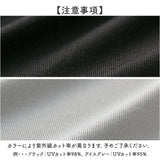 uvカット ボレロ 涼しい 通販 カーディガン 日よけ UVカットボレロ カーデガン 羽織り 紫外線対策 グッズ 接触冷感 レディース 軽く羽織れるUVカットボレロ おしゃれ 紫外線カット