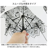UVION 日傘 プレミアムホワイト 通販 晴雨兼用日傘 レディース ユビオン 傘 折りたたみ 折りたたみ傘 軽量 折り畳み傘 レース UVカット 日本製 紫外線カット オールシーズン 遮熱 紫外線