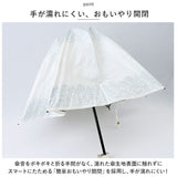 UVION 日傘 プレミアムホワイト 通販 晴雨兼用日傘 レディース ユビオン 傘 折りたたみ 折りたたみ傘 軽量 折り畳み傘 レース UVカット 日本製 紫外線カット オールシーズン 遮熱 紫外線