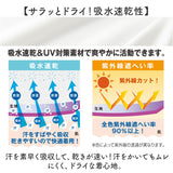スポーツインナー UVカット 通販 レディース ハイネック 接触冷感 吸水速乾 ストレッチ 伸縮 長袖 ウォーキング 長袖インナー スポーツ 日焼け対策 ハイキング 指穴つき キャンプ
