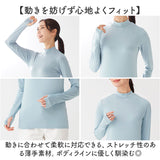 スポーツインナー UVカット 通販 レディース ハイネック 接触冷感 吸水速乾 ストレッチ 伸縮 長袖 ウォーキング 長袖インナー スポーツ 日焼け対策 ハイキング 指穴つき キャンプ