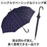 wpc 傘 通販 長傘 雨傘 ジャンプ傘 メンズ レディース 晴雨兼用 uvカット 日傘 大きい 65cm おしゃれ ユニセックス ワンタッチ 通勤 通学 紳士傘 かさ レイングッズ ブランド