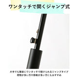 wpc 傘 通販 長傘 雨傘 ジャンプ傘 メンズ レディース 晴雨兼用 uvカット 日傘 大きい 65cm おしゃれ ユニセックス ワンタッチ 通勤 通学 紳士傘 かさ レイングッズ ブランド
