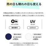 wpc 傘 通販 長傘 雨傘 ジャンプ傘 メンズ レディース 晴雨兼用 uvカット 日傘 大きい 65cm おしゃれ ユニセックス ワンタッチ 通勤 通学 紳士傘 かさ レイングッズ ブランド