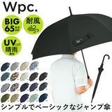 wpc 傘 通販 長傘 雨傘 ジャンプ傘 メンズ レディース 晴雨兼用 uvカット 日傘 大きい 65cm おしゃれ ユニセックス ワンタッチ 通勤 通学 紳士傘 かさ レイングッズ ブランド