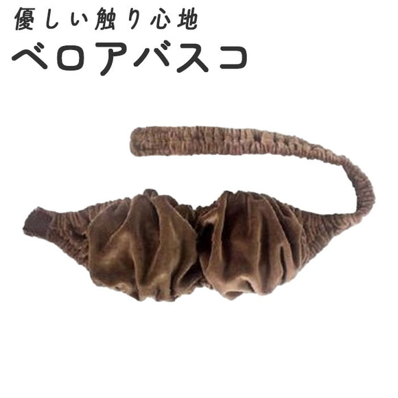 サロン用 ブラジャー 通販 CKL ベロア バスコ チューブトップ 簡易ブラ ブラ ベアトップ レディース サロン エステサロン 部屋着 婦人用 下着 施術着 待ち時間 おしゃれ シンプル 無地