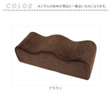 足枕 まくら 通販 CKL ベロア 足専用山型 枕 マクラ 足上げ クッション 48× 15cm ベロアクッション 足用 足 置き 山型クッション サロン 店舗 エステサロン リラックス おしゃれ