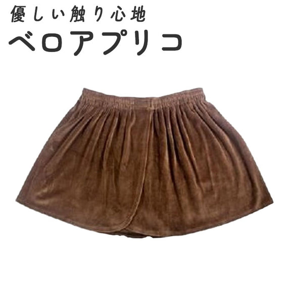 ルームウェア レディース スカート 通販 CKL ベロア プリコ ベロアプリコ バスローブ エステ ミニスカ ラップタオル 大人 下半身 ミニスカート サロン 店舗 エステサロン リラックス